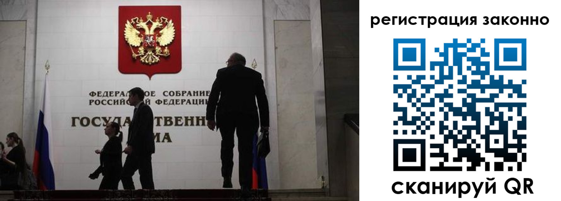 прописка для кредита в Тырныаузе