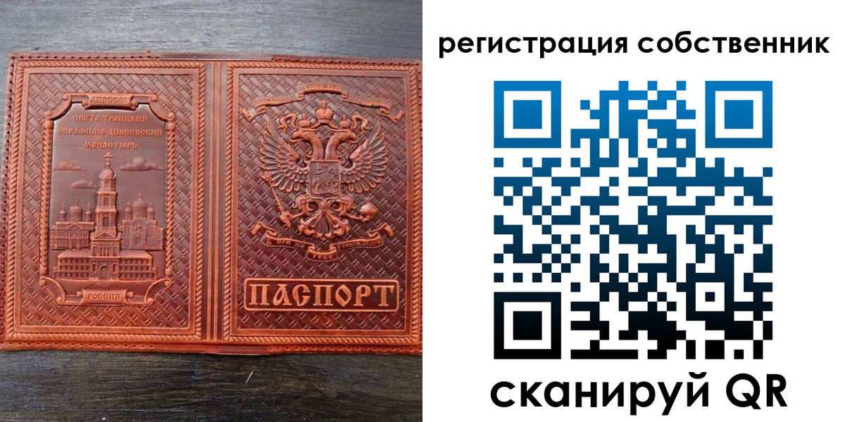 временная регистрация гарантия в Тырныаузе